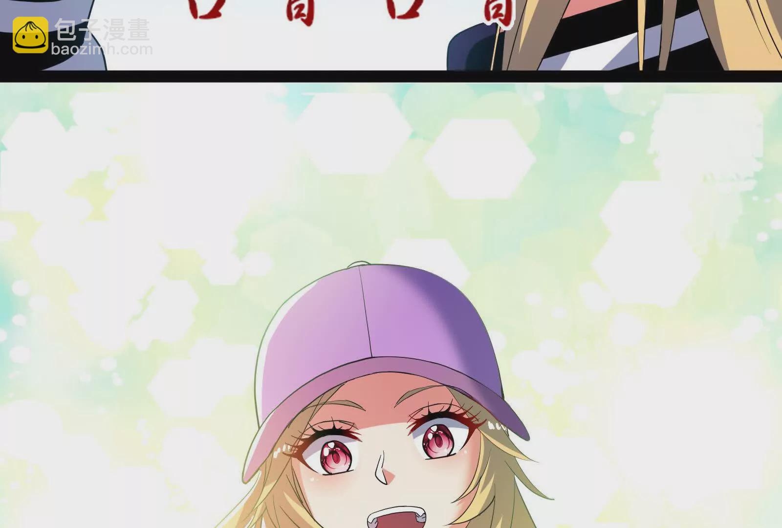 古神遊戲 - 第111話驚現不可能完成的任務(2/3) - 1